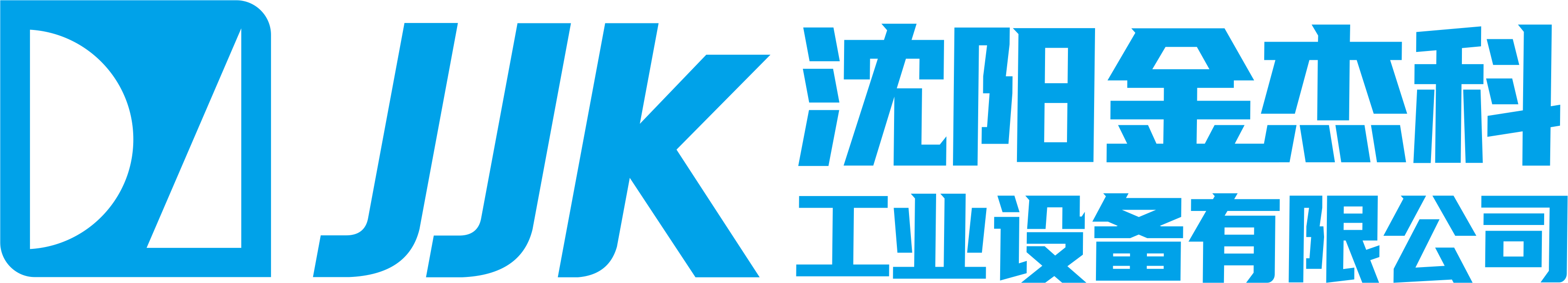 沈阳日本一级理论片在线观看工业设备有限公司